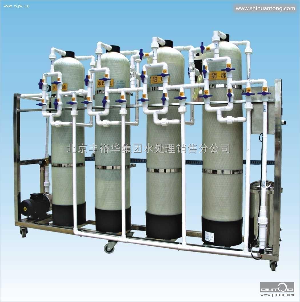 供应高纯水设备供应高纯水设备
