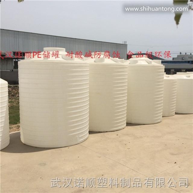 15吨防腐塑料水箱生产厂家