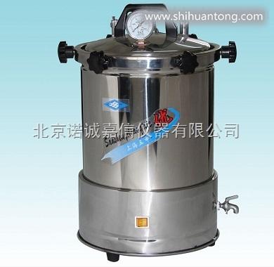 上海三申YX-280A*定时数控手提式压力蒸汽灭菌器