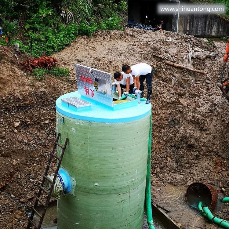 一体化雨水提升预制泵站