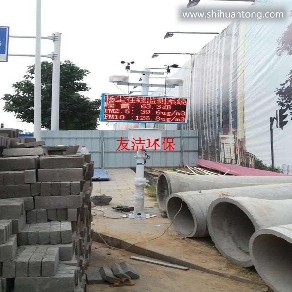 欢迎光临宜春市建筑工程监测仪品牌集团有限公司