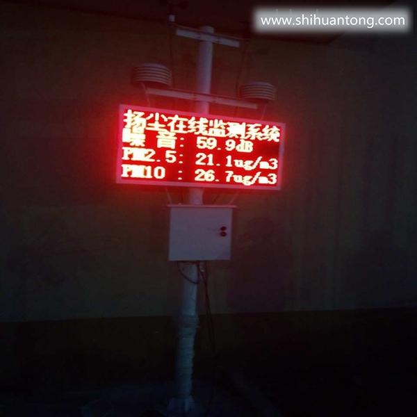 欢迎光临襄樊市工程门口安装监测仪质量集团有限公司
