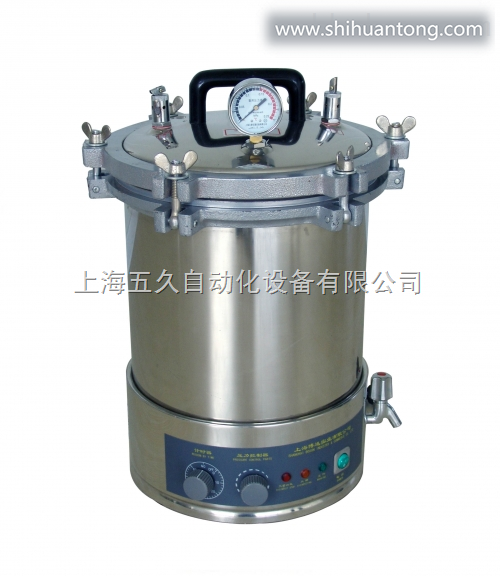 YXQ-LS18SI自动型手提式压力蒸汽灭菌器YXQ-LS-18SI