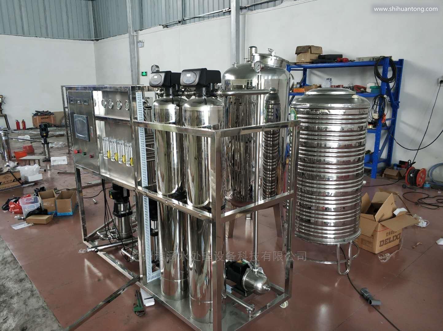 制药纯化水设备供应