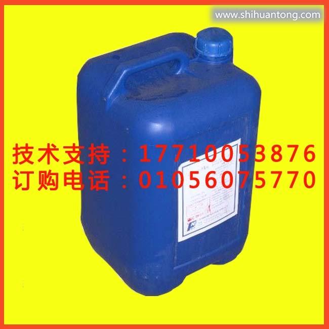 mgzy122杭州国产阻垢剂在线购买付款方式