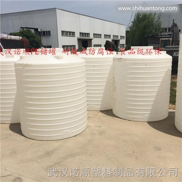 武汉5吨塑料桶