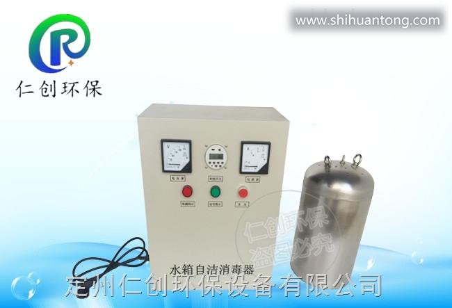 臭氧水箱自洁消毒器内置式60T/H