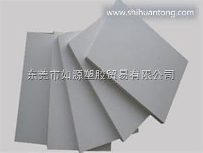 供应进口PVC板（聚氯乙烯）