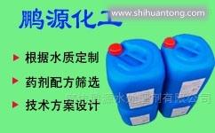 低磷缓蚀阻垢剂生产厂家