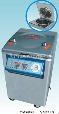 上海三申YM75FG立式压力蒸汽灭菌器