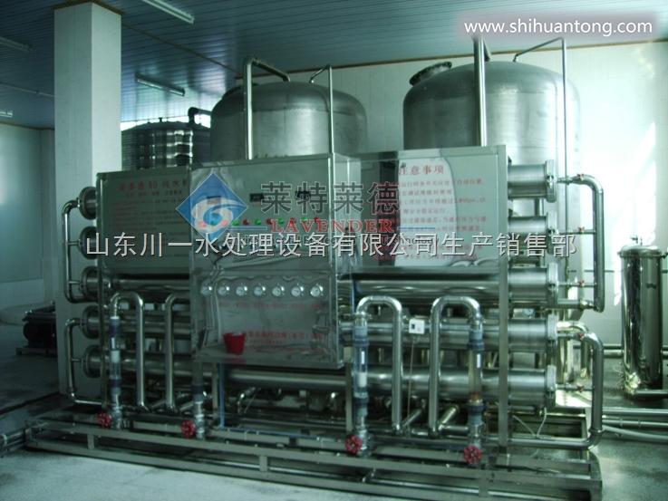 山东淄博电子化验室行业超纯水设备