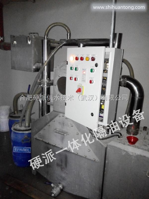 YPGY武汉油水分离器|硬派餐饮油水分离器