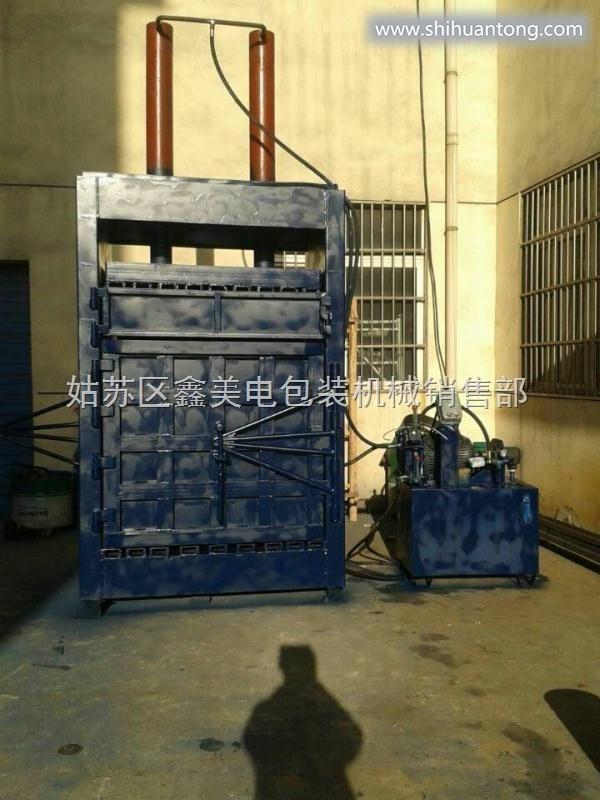 上海两相电垃圾液压打包机使用安全