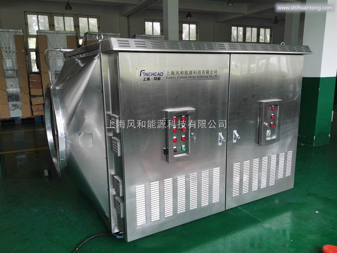 上海宠物食品废气处理设备
