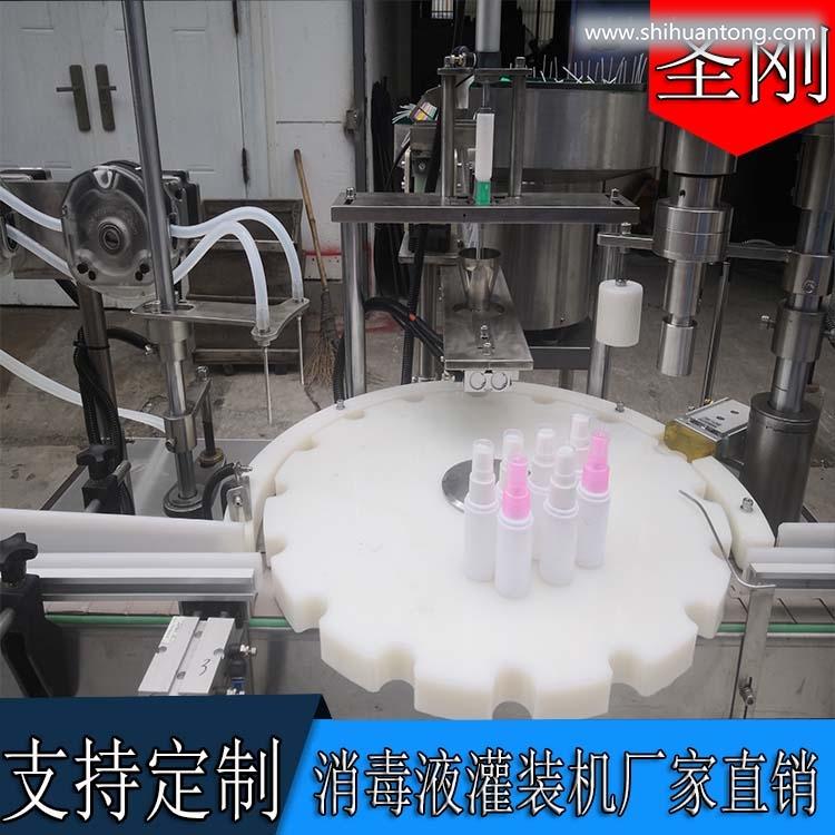 重庆84自动灌装生产线厂家圣刚机械