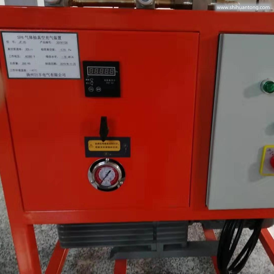 六氟化硫回收充放变压器抽气机组GIS真空泵