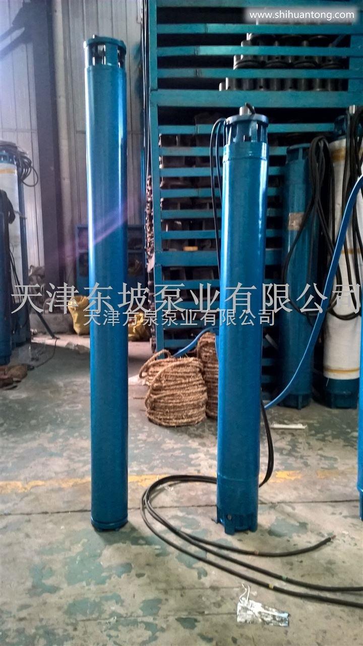 天津高温潜水泵现货-热水泵-井用潜水电泵