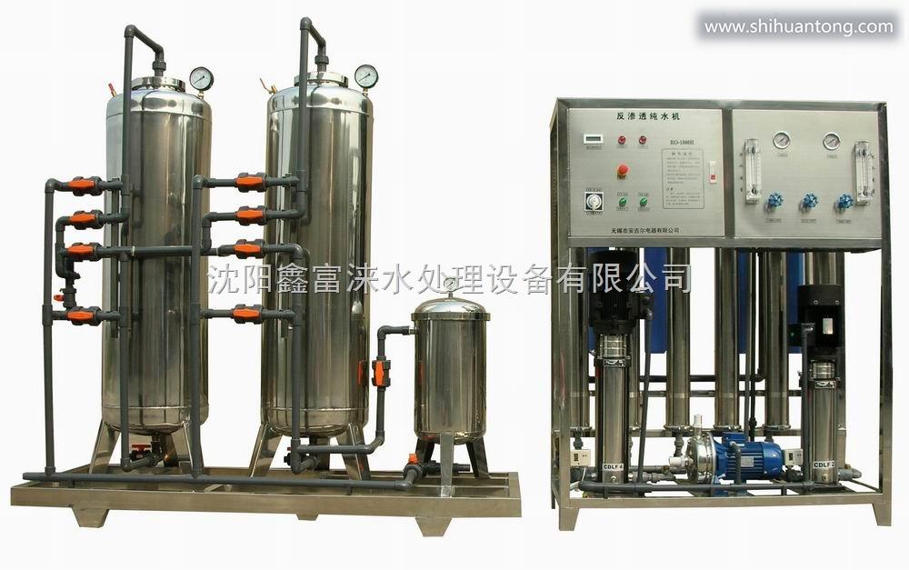 水处理设备-纯净水生产线设备-RO-1000L/H反渗透设备