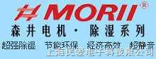 上海除湿机厂家直销上海除湿机价格上海除湿机品牌