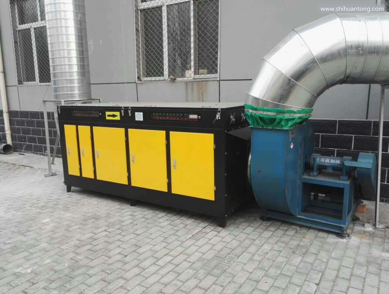 光氧催化废气处理设备光氧废气净化器环保废气处理