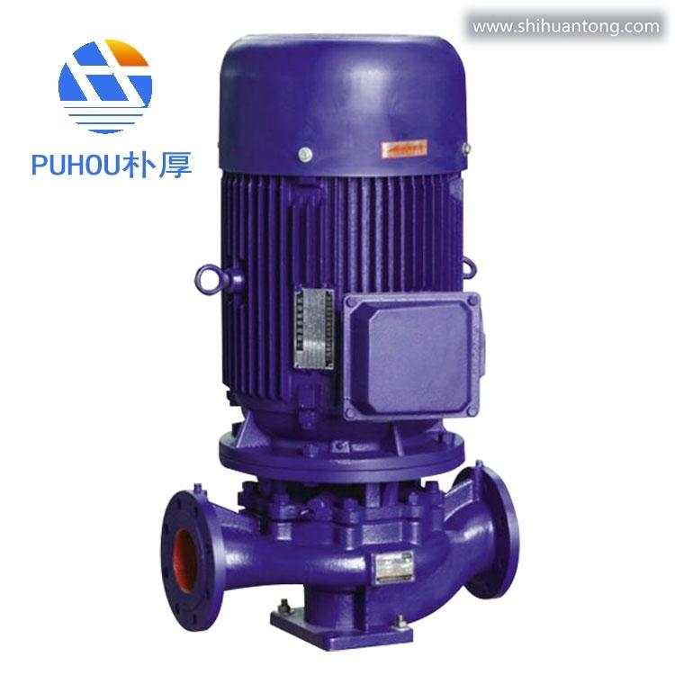 ISG100-250BISG100-250B型高转速立式管道泵 管道离心泵冷水泵