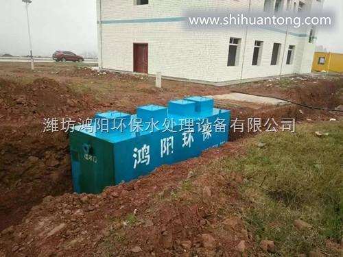 萍乡景区生活污水处理工艺成熟