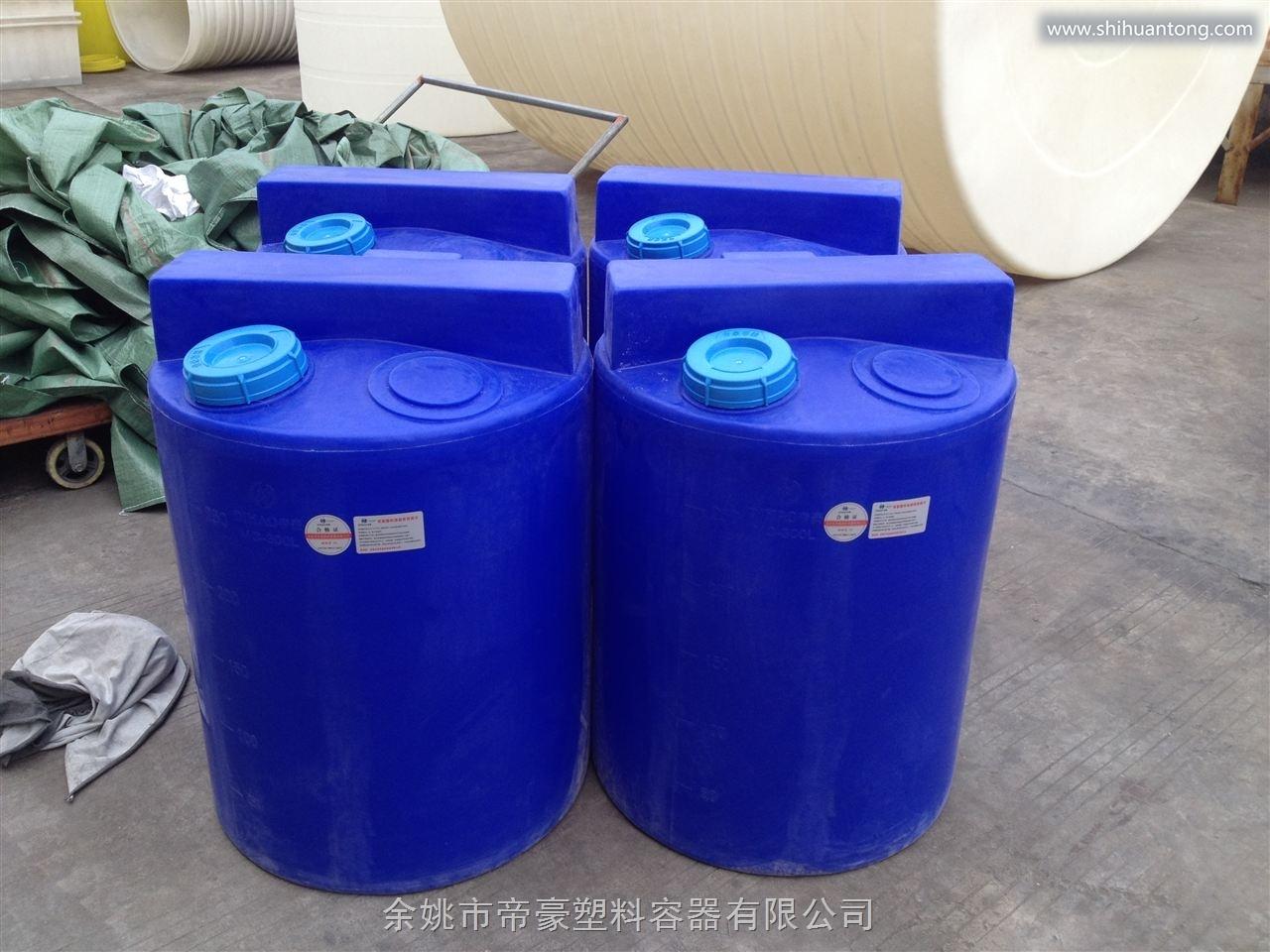 水处理PE水箱 加药配套装置 大型搅拌罐