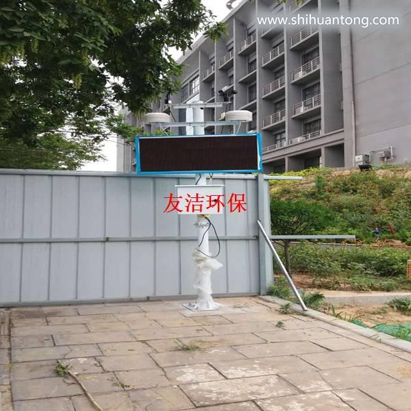 欢迎光临赣州市扬尘监测仪图片集团有限公司