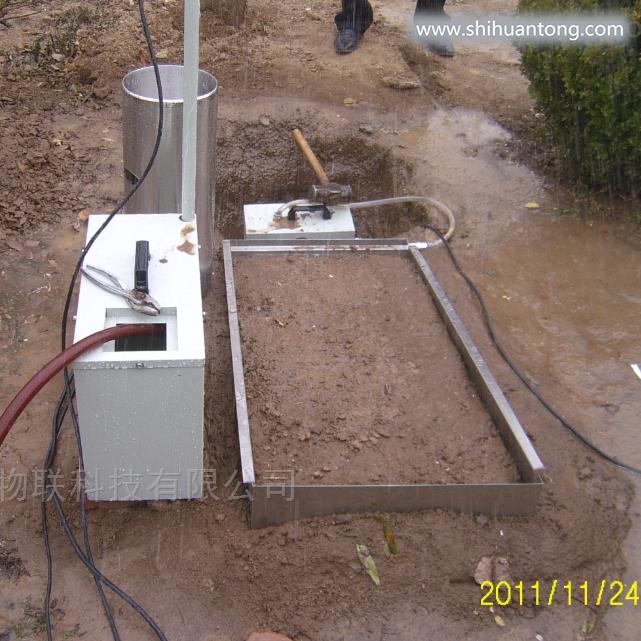 水土流失监测系统