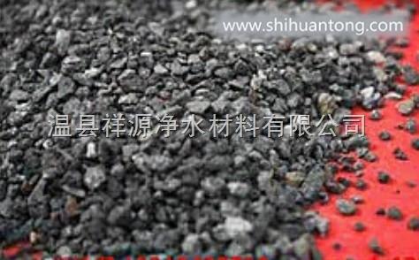 海绵铁滤料嘉兴市2-4mm国家锅炉水质标准用海绵铁滤料