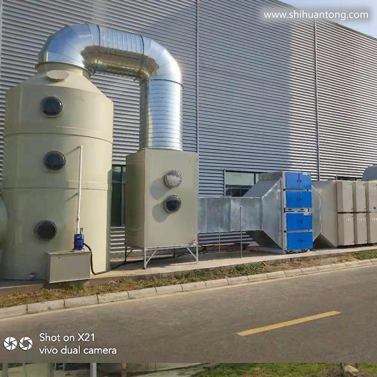 安徽工业废气处理橡胶废气治理合肥厂家