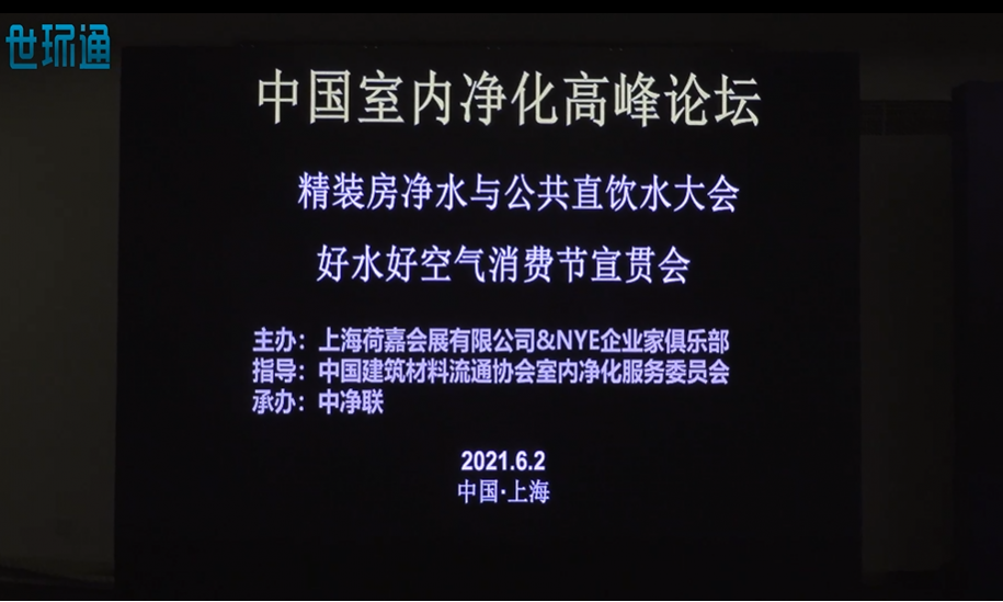 城市直饮水精装房<span class=