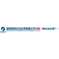 湖南湘电长沙水泵有限公司