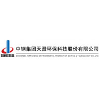 中钢集团天澄环保科技股份有限公司