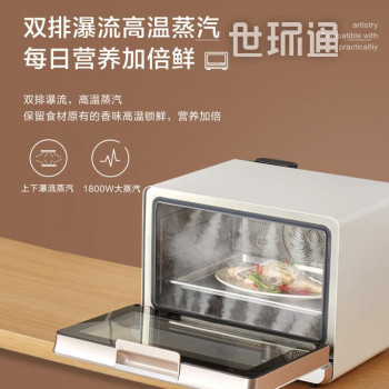 美的燃卡料理炉PS3001W蒸箱烤箱