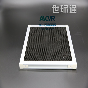定制铝型材边框金属活性炭过滤网空气进化除TVOC铝箔网活性炭过滤网