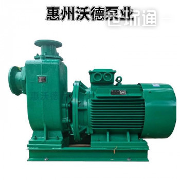 沃德增压泵 50ZX20-30 不锈钢自吸泵
