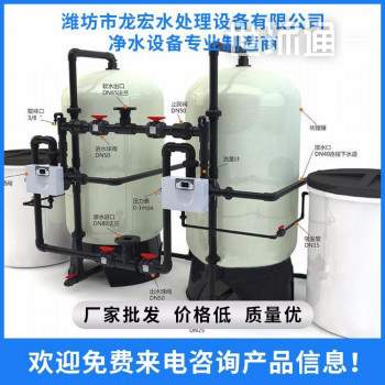 自动软化水设备 去离子软化水设备