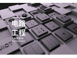 別讓裝修驗收成了走過場，電路改造驗收，應該這樣做