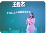 王愛杰：水系統(tǒng)大數(shù)據(jù)——有“融”乃大