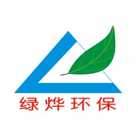 广州市绿烨环保设备有限公司 