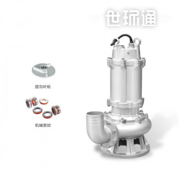 WQ-S 全不锈钢精密铸造污水污物潜水电泵(四极电机)(可带搅匀≤22kW)