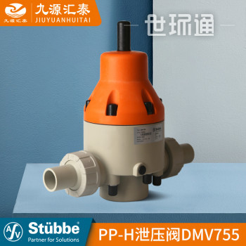STUBBE斯德宝PPH/EPDM 755型减压阀 对焊