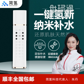 嫩肤仪