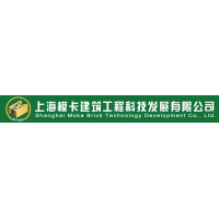上海模卡建筑工程科技发展有限公司