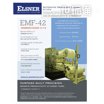 ELSNER EMF-42 膜片自动折叠