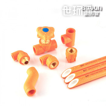 中國橙系列PP-R管/管件