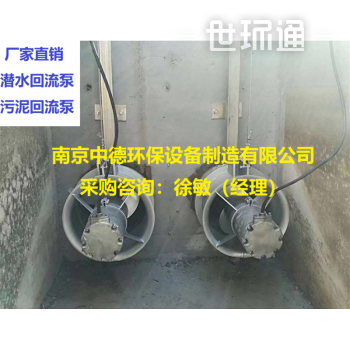潜水回流泵应用范围及性能技术参数；QJB-W1.5/8污泥回流泵安装高度及配套范围；潜水穿墙泵曲线图