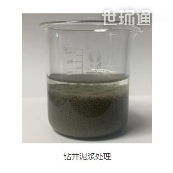 钻井泥浆处理--水之清复合絮凝剂