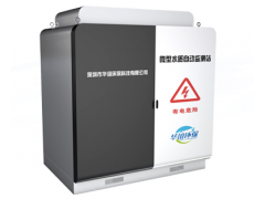 微型水质多参数在线监测站应用方案